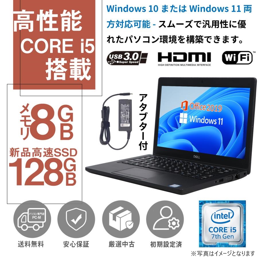 【✨VAIO✨】第7世代Corei5★ SSD128GB　ノートパソコン